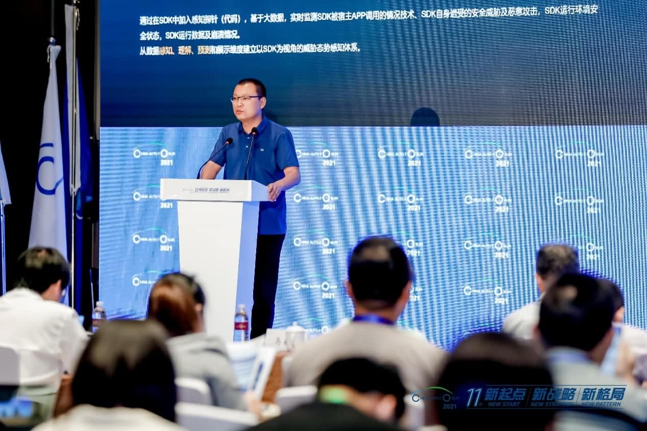 J9集团官网发布车联网数据安全监测溯源平台