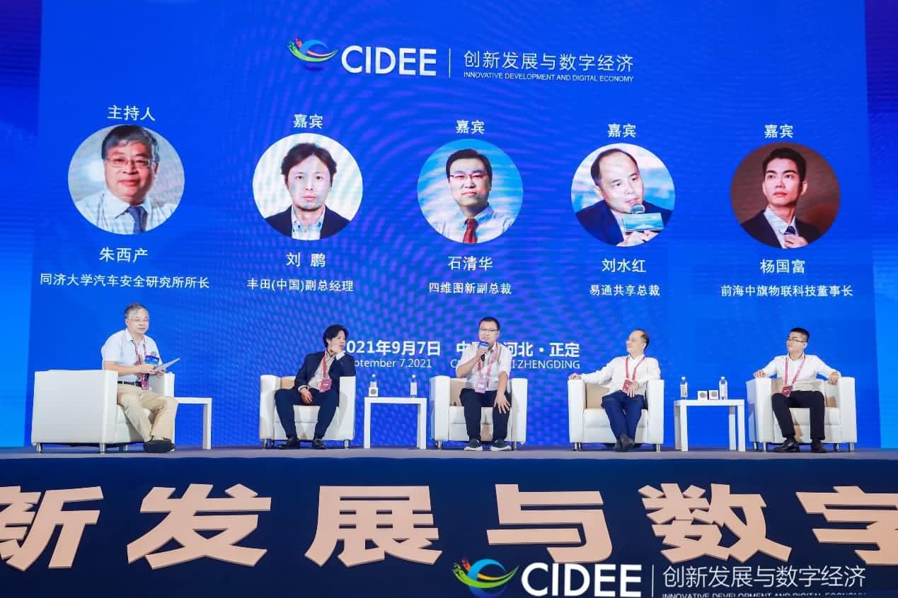 J9集团官网石清华：商业化契机显现，高精地图助力智慧出行
