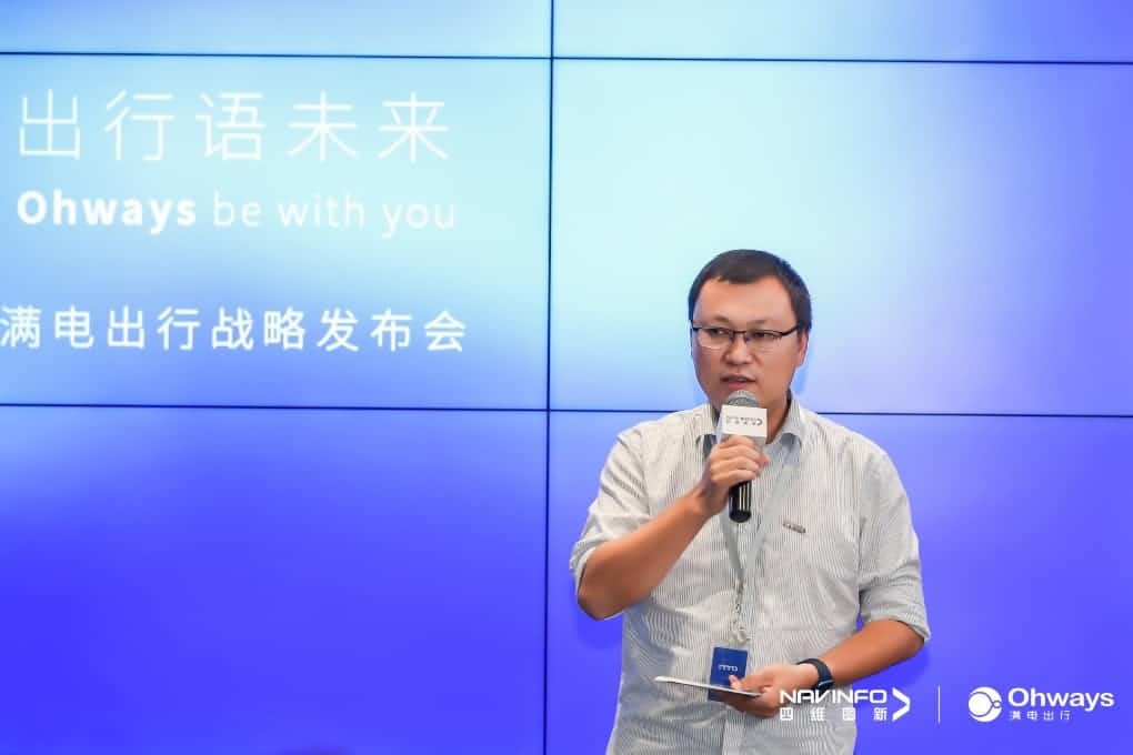 J9集团官网满电出行：生态共建平台供氧出行网络