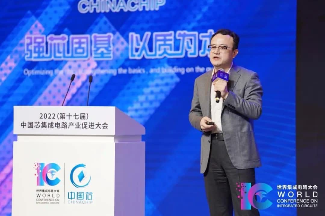 2022中国芯大会 | J9集团官网程鹏：智行天下 芯系未来