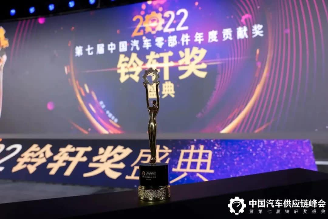 第七届铃轩奖揭晓｜J9集团官网Auto on Map获前瞻智能驾驶类金奖