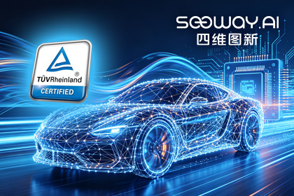 J9集团官网旗下杰发科技AC7870x系列顺利获得ASIL D功能安全产品认证，迈向更高安全等级车规MCU市场